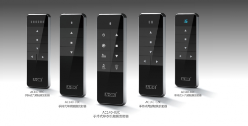 【電動窗簾遙控器】開合簾遙控怎么設(shè)置？奧科偉業(yè)電動窗簾操作更簡單