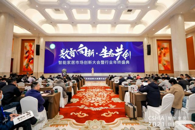 奧科偉業(yè)斬獲“創(chuàng)新智能產(chǎn)品鼎智大獎”，一路創(chuàng)新，夢幻綻放！