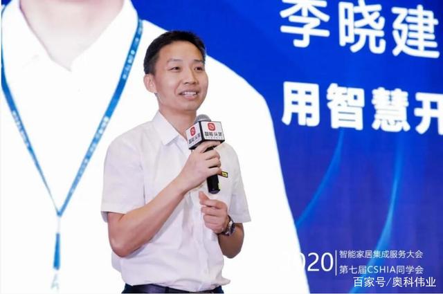 【蜂巢天窗電機(jī)】專訪丨奧科偉業(yè)銷售副總裁李曉建：用智慧開啟每一扇窗