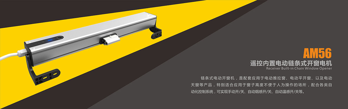 解答常見電動窗簾電機(jī)的疑問