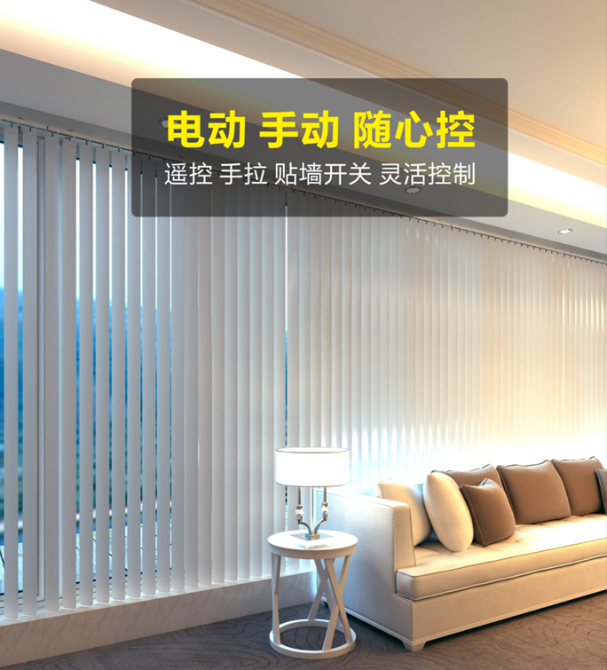 【電動窗簾廠家】電動窗簾行業(yè)的發(fā)展趨勢怎么樣