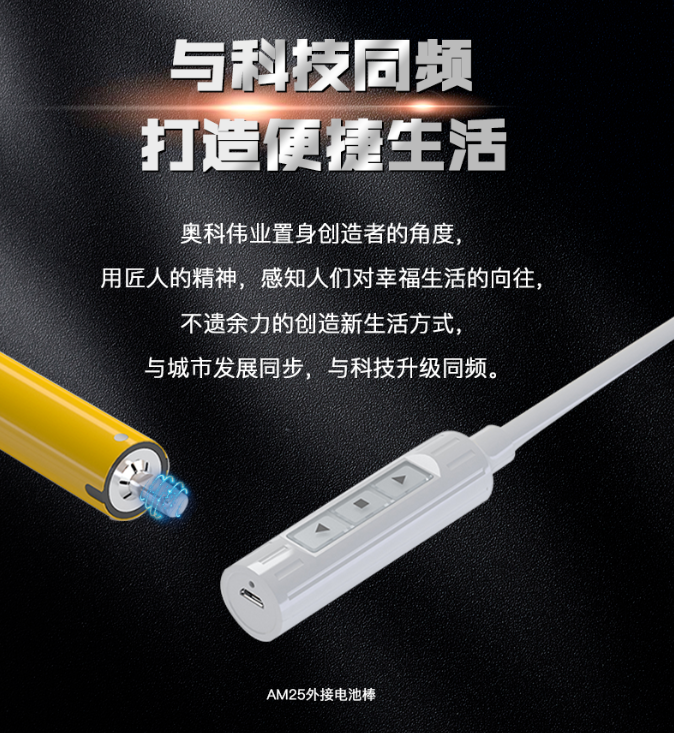 AM35零間隙管狀電機丨更小間隙，更多可能